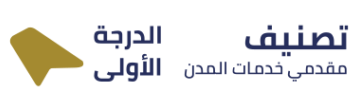 Classification