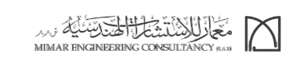 Al-Muhandisoon Logo