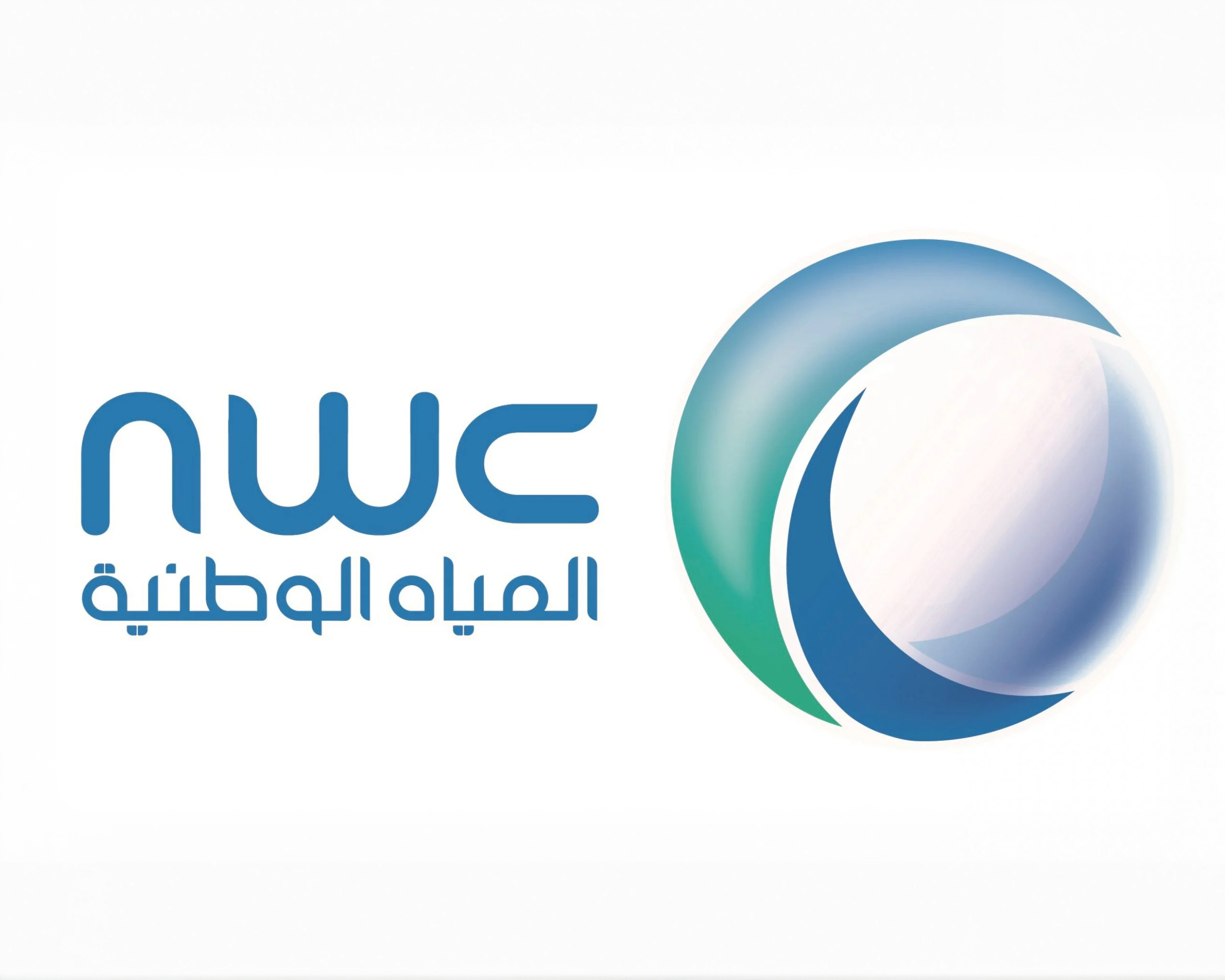 شعار شركة المياه