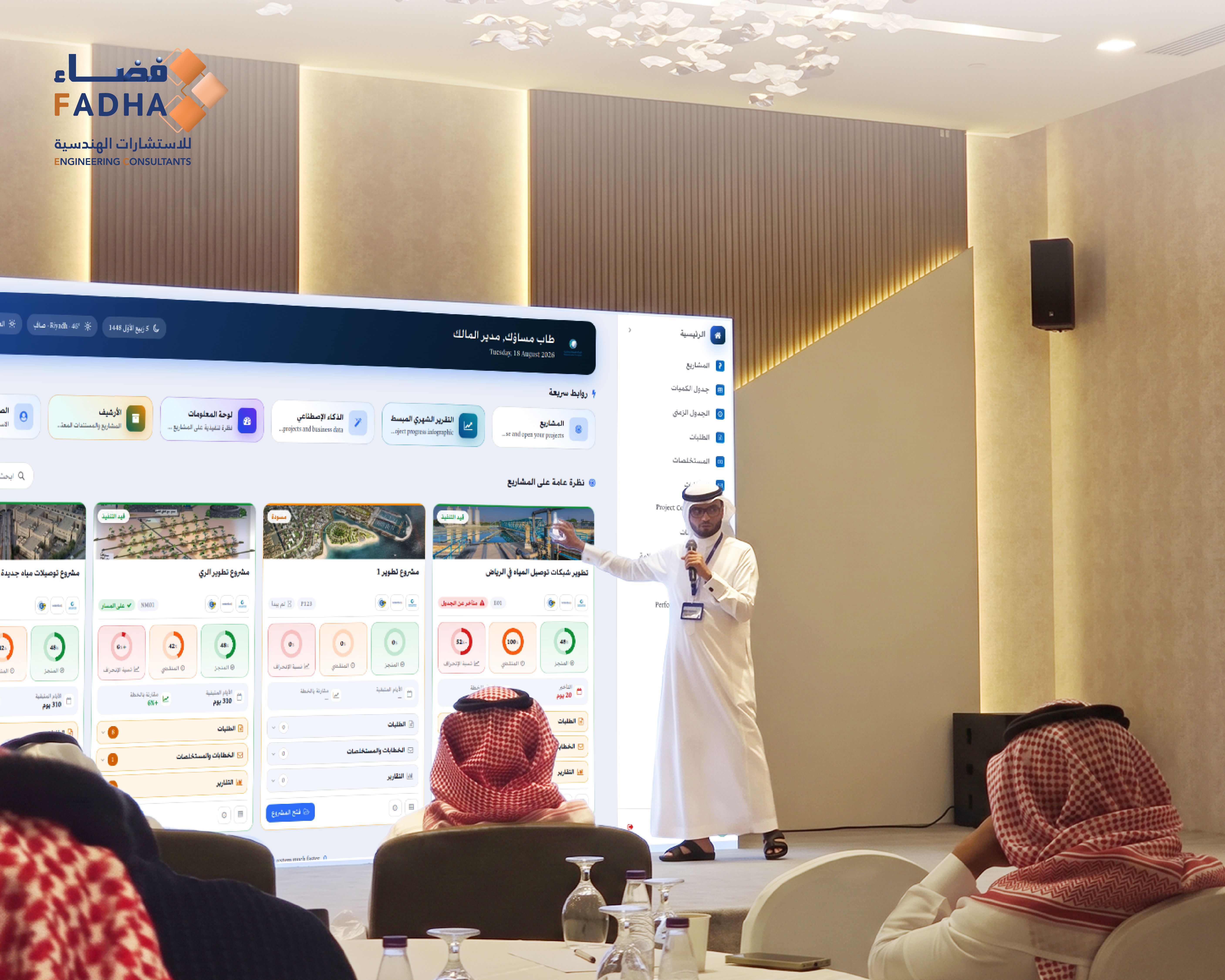 ProMaster system training workshop for managing major projects