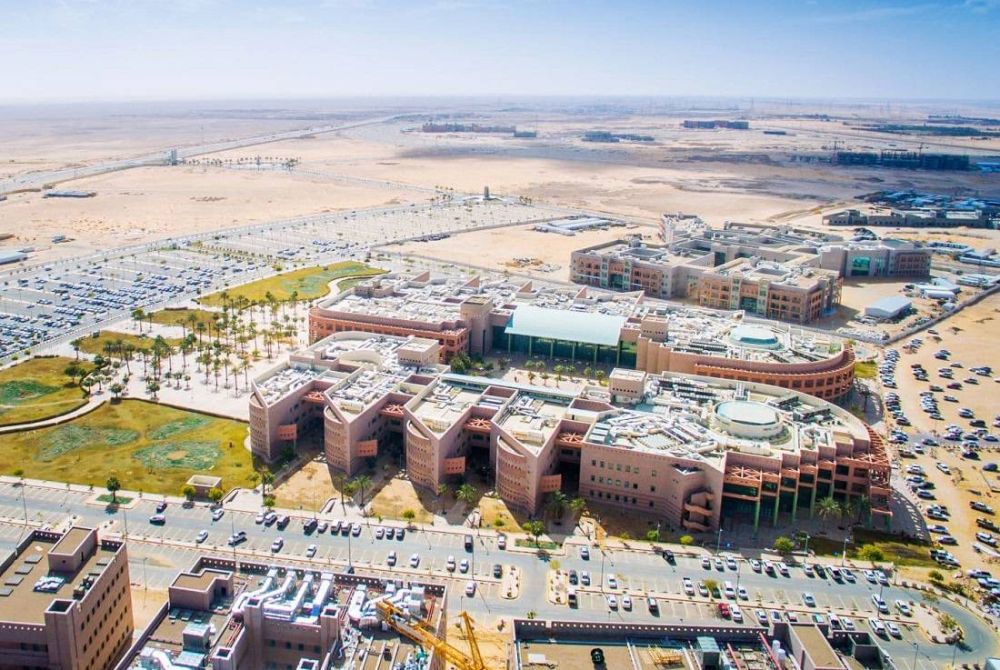Al-Jouf University