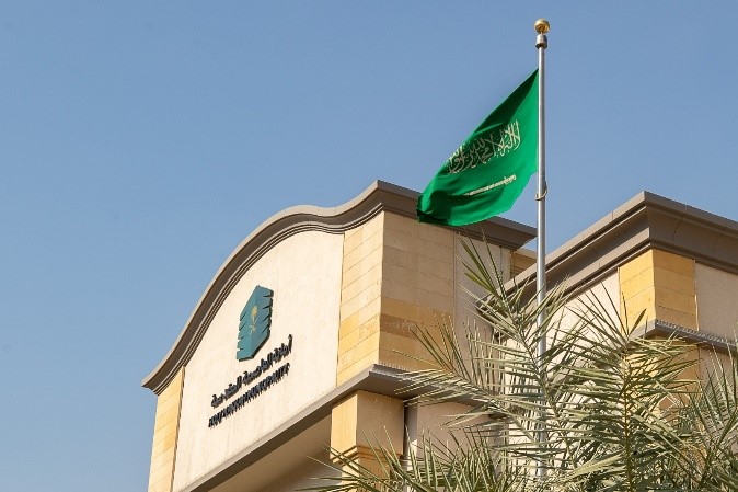 أمانة العاصمة المقدسة