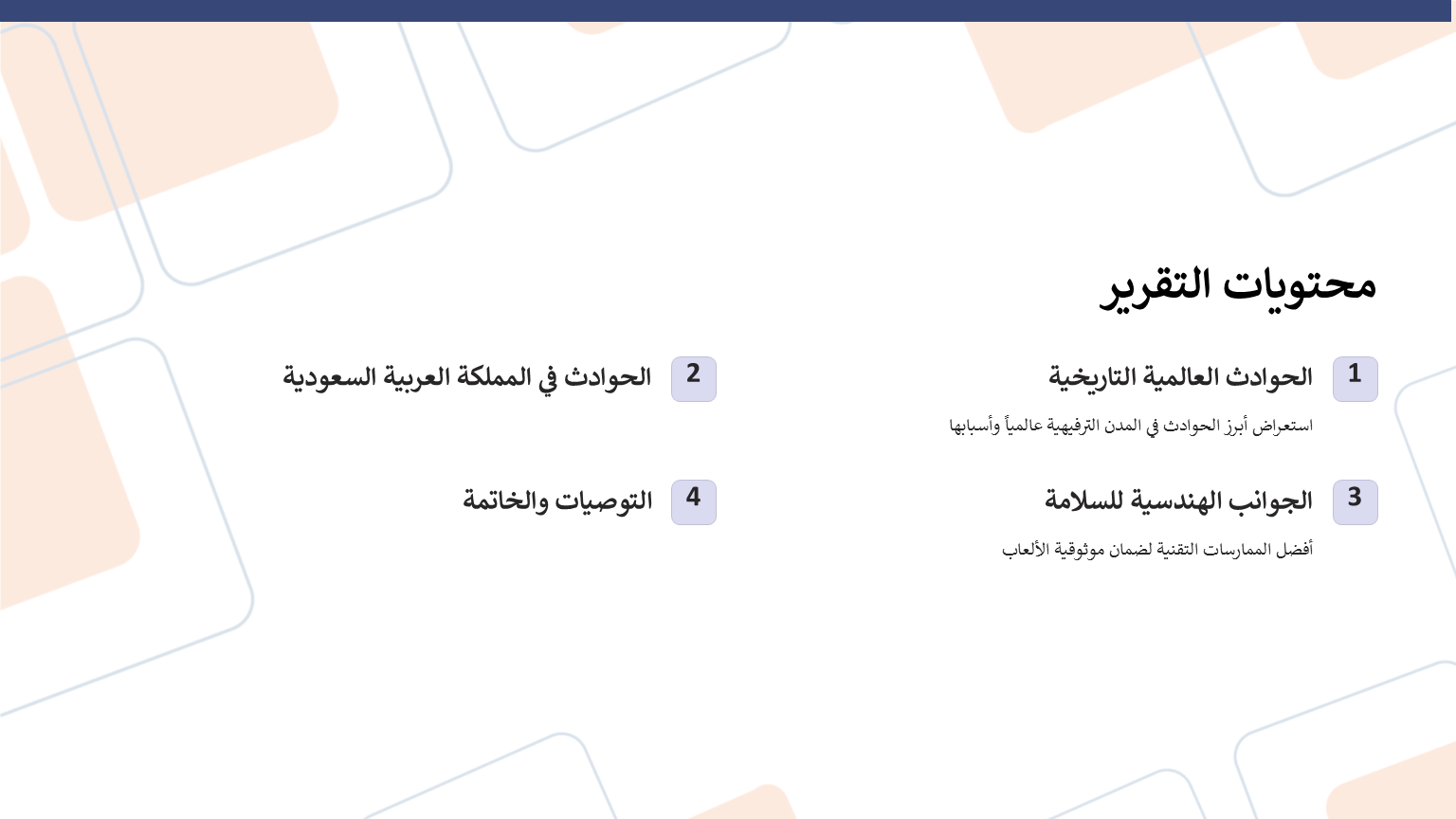 Slide2