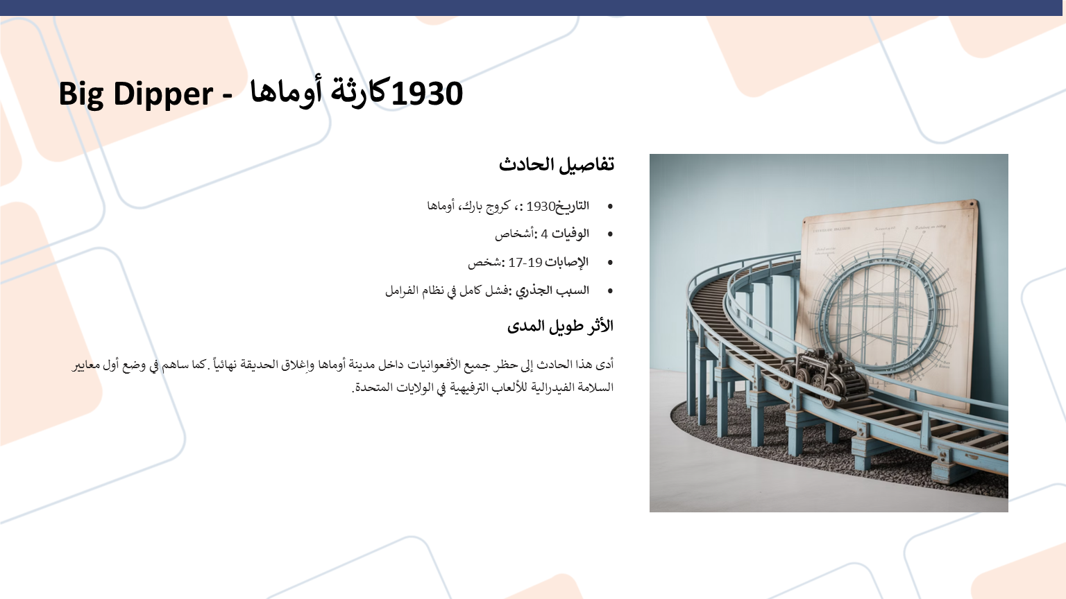 Slide4