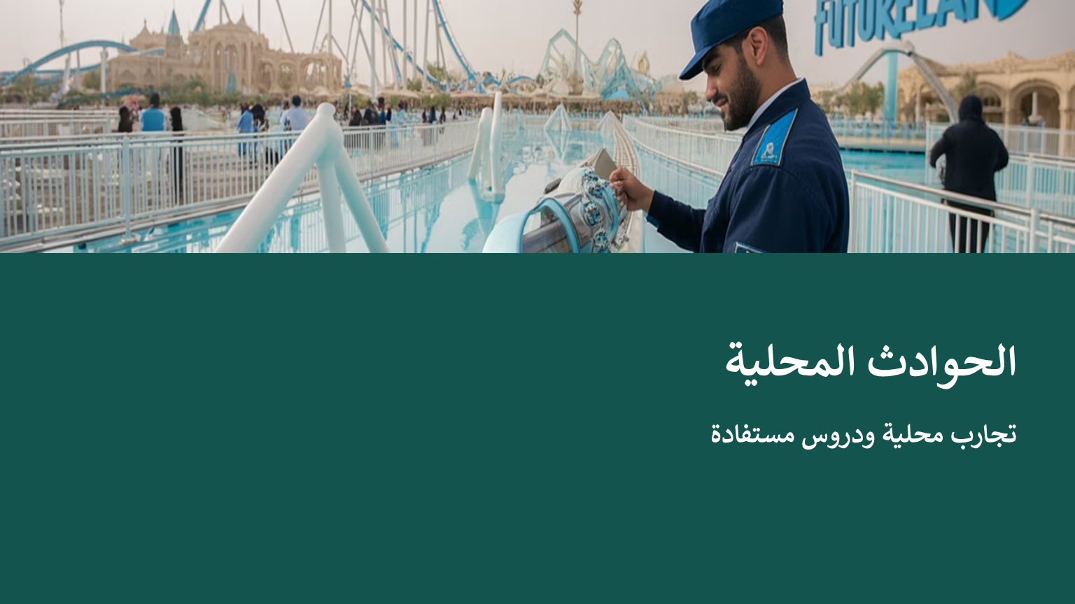 Slide7